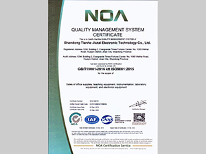 質量管理體系英文