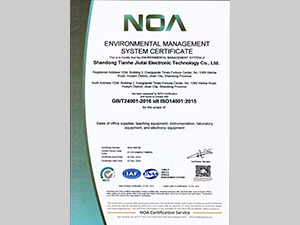 環境管理體系英文